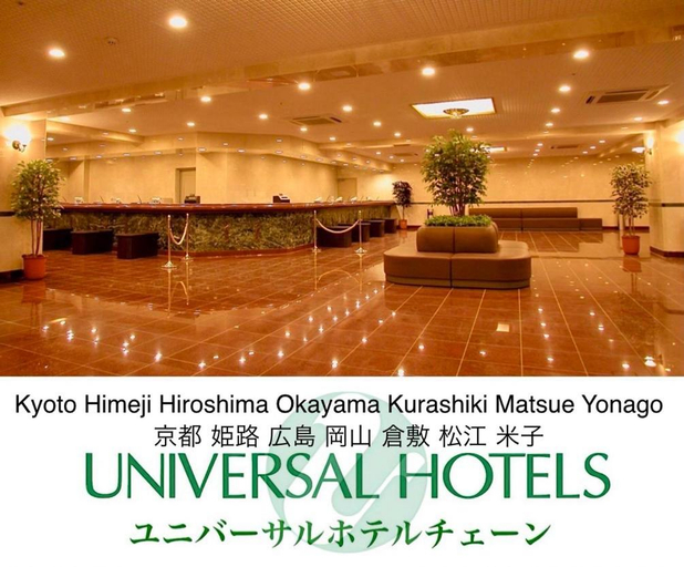 Public Area 2, HiroshimaEkimae UniversalHotel Shinkansenguchimigi, Hiroshima