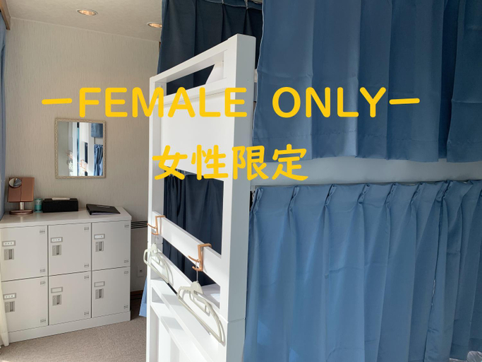 Bedroom 4, Onsen & Garden -Asante Inn-, Hakone