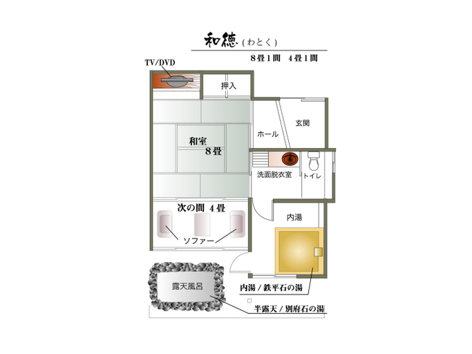 Others 3, 徳の宿 ふぶ庵, Beppu