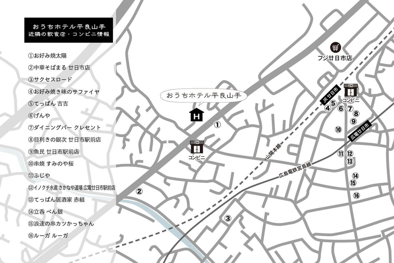 Others 5, OUCHI HOTEL Hatsukaichi-Ekimae, Hatsukaichi