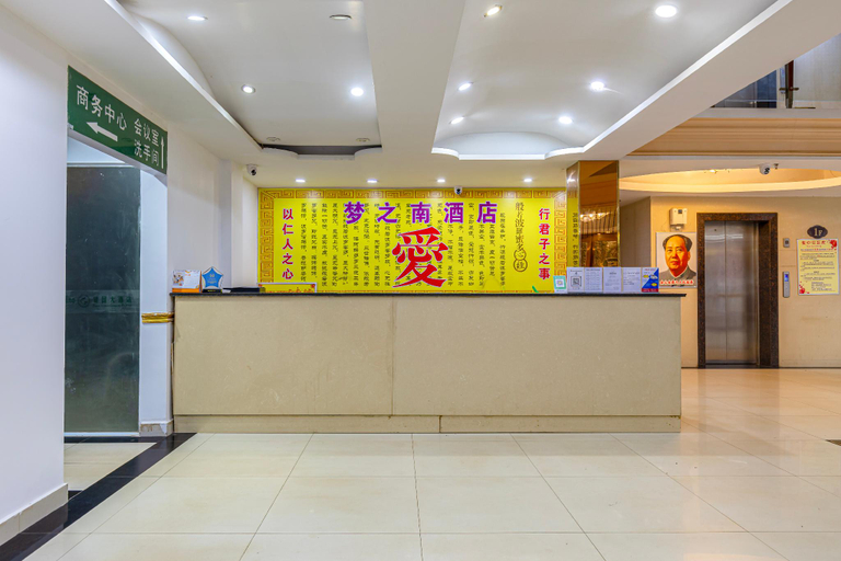 Others 4, Original Jianguo Hotel 梦之南酒店(原建国大酒店), Vientiane