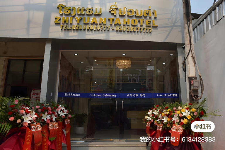 Exterior & Views, ZHIYUANTA HOTEL, Vientiane