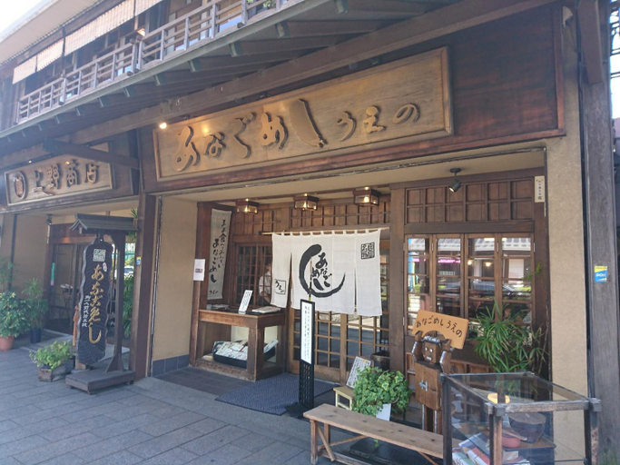 Exterior & Views 1, Simple Stay Miyajima Hotel, Hatsukaichi
