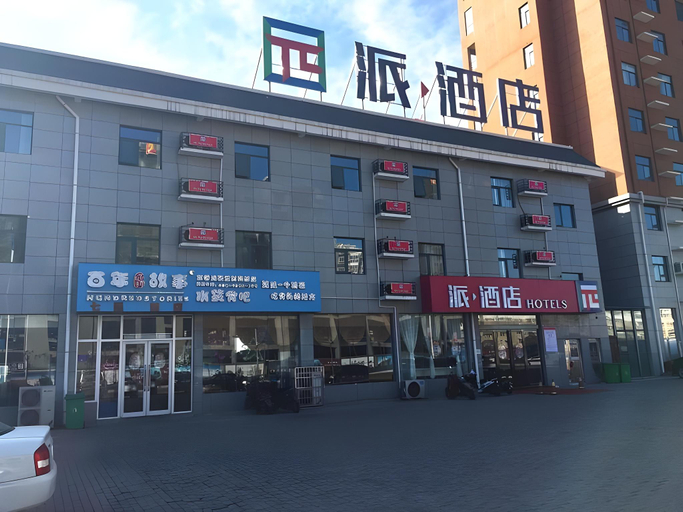 Exterior & Views 3, Pai Hotel Dengfeng Bus Station Shaolin Temple, Zhengzhou