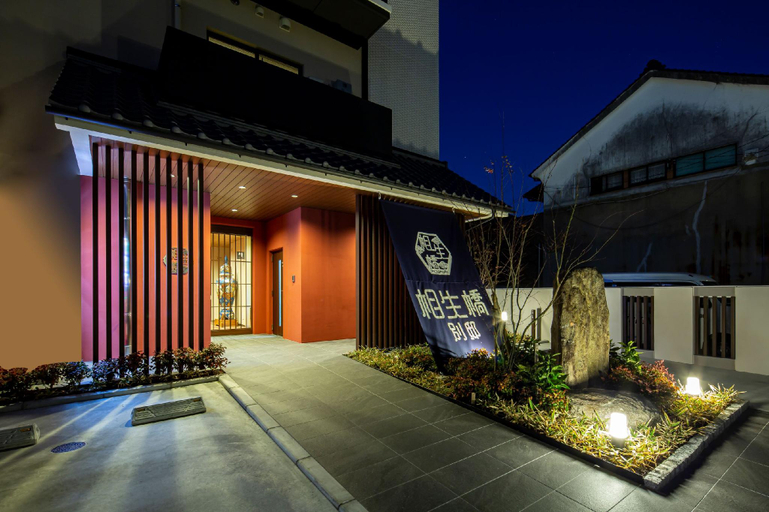 Others 5, Aioibashi Bettei, Imari