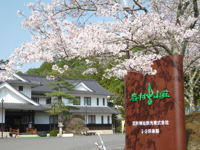 Exterior & Views 1, Iwamura Sanso -Castle Ryokan-, Ena