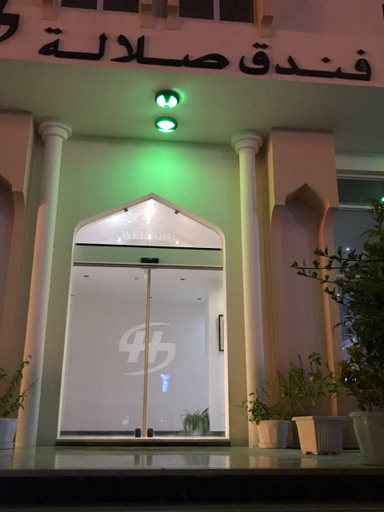 Others 5, فندق صلالة, Salalah