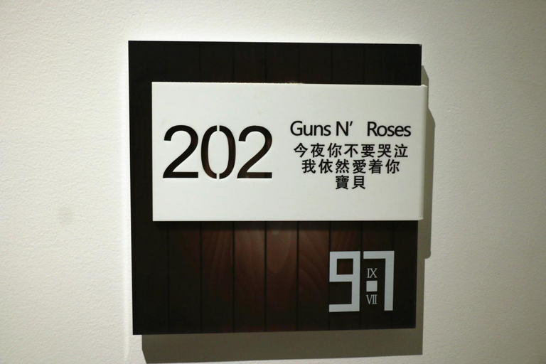 Others 5, 97Rock bookstore Hostel, Qujing
