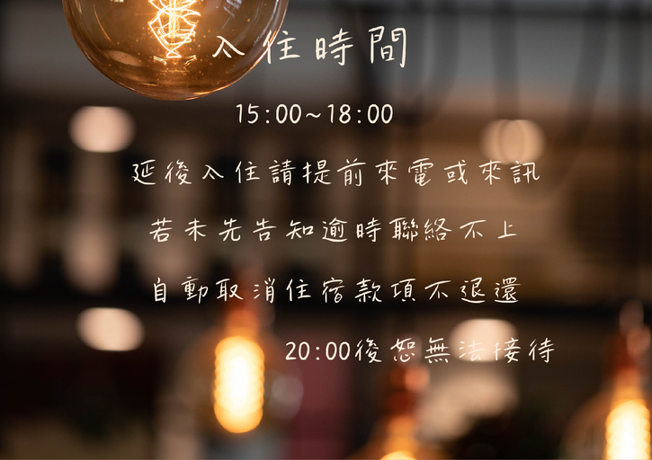 Food & Drinks 3, Purple dragon starry sky, Chiayi County