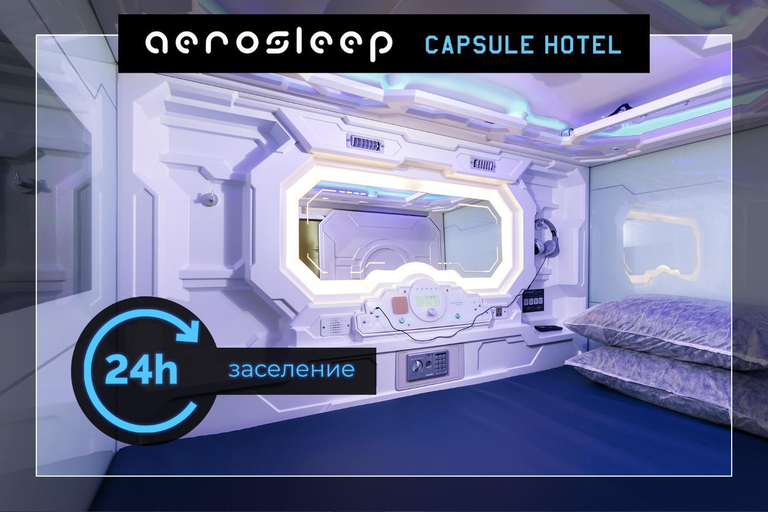 Others 4, aerosleep Terminal D-общая зона, Solnechnogorskiy rayon