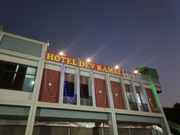 Others 5, Hotel Dev Kamal, Aravalli