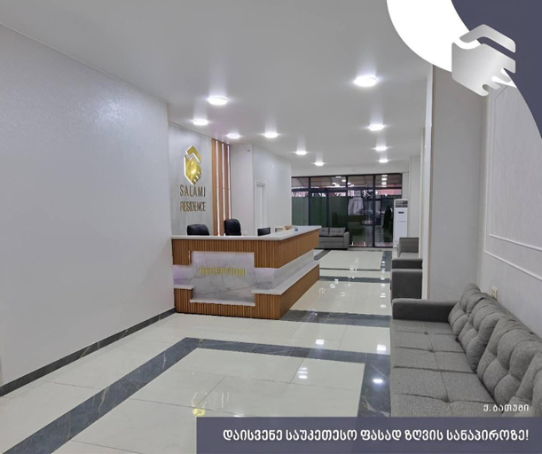 Public Area