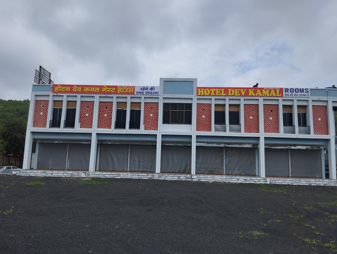 Others 4, Hotel Dev Kamal, Aravalli