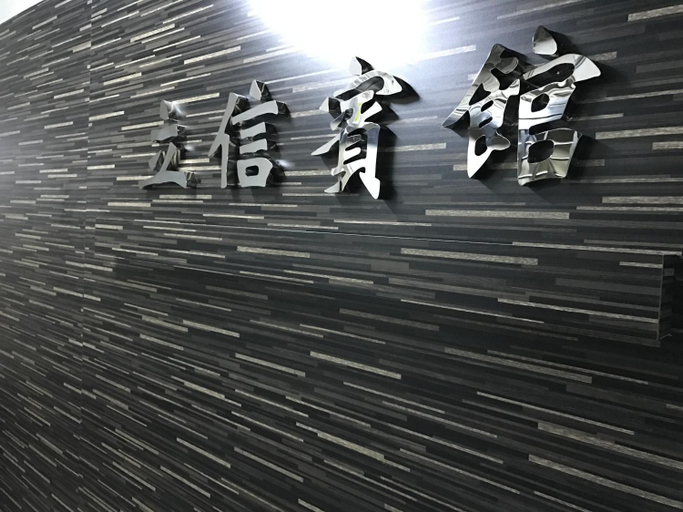 Others 4, Lap Shun Hostel, Kowloon