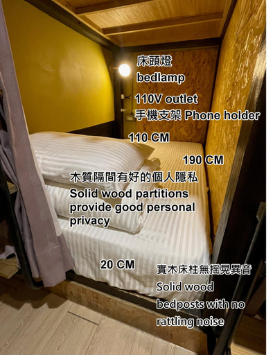 Others 4, 公園一鹿背包客棧 Deer Park Hostel, Changhua