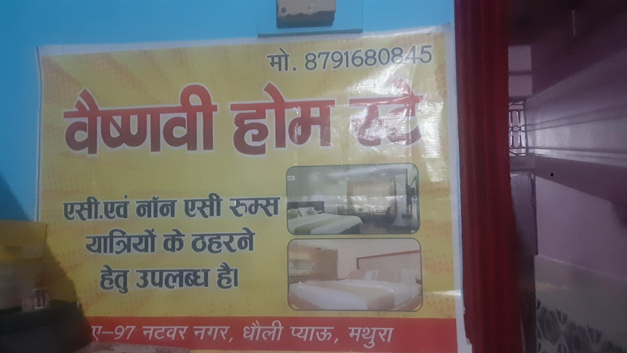 Bedroom 4, Vaishnavi home stay, Mathura