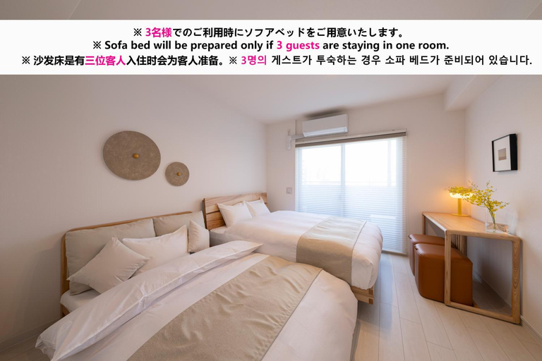 Bedroom 3, Shirakabanoyado - NIPPONBASHI, 白樺の宿 - 日本橋, SELF CHECK IN, nearby Dendentown, Osaka