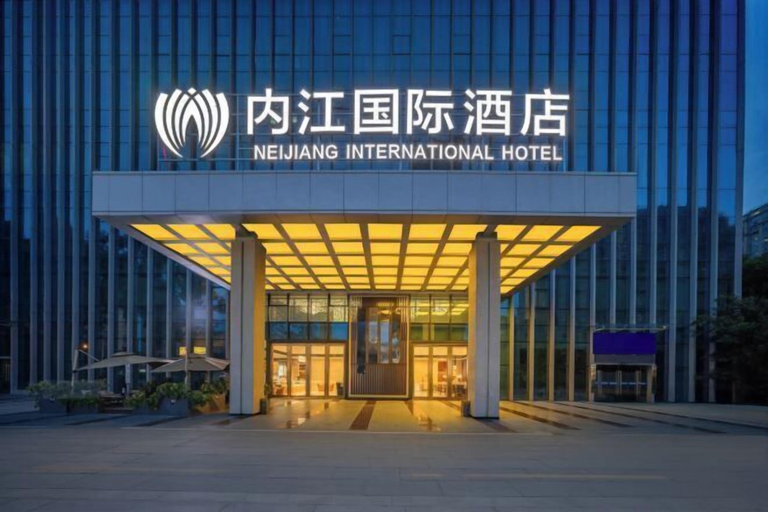 Exterior & Views 2, Neijiang International Hotel (Wanda E-commerce Center), Neijiang