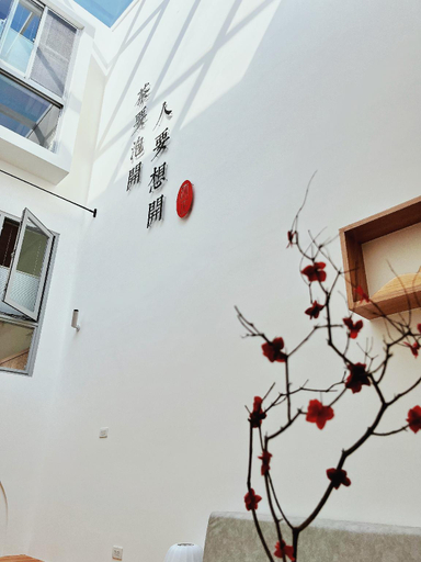 Others 4, Mu Zheng Farm B&B, Chiayi County