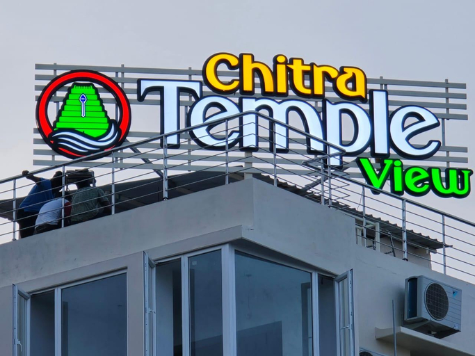 Exterior & Views 2, Chitra Temple View, Thoothukkudi
