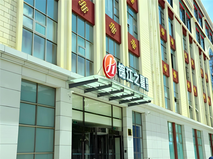 Others 2, Jinjiang Inn Select Lhasa Potala Palace West Beijing Road, Lhasa