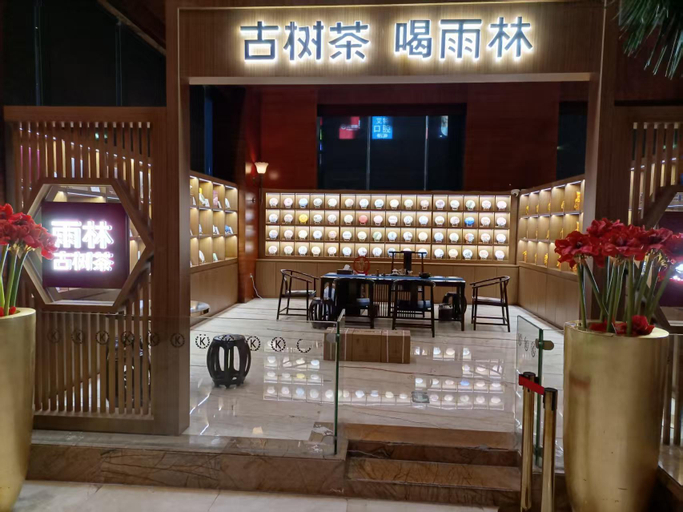 Food & Drinks 4, Shenzhen Kai Jia Hotel, Shenzhen