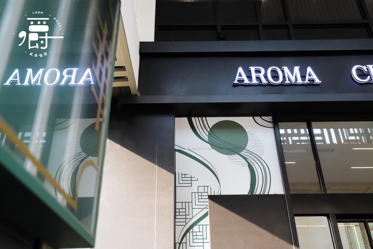 Others 5, Aroma Chew HOTEL, Taichung