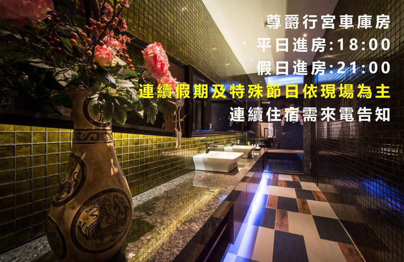 Bathroom 3, Forbidden City Motel, Taichung