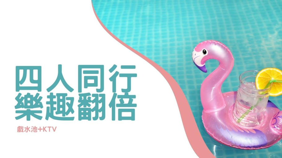 Sport & Beauty 2, uherhotel, Taichung