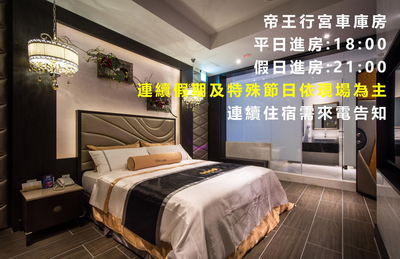 Bedroom 2, Forbidden City Motel, Taichung