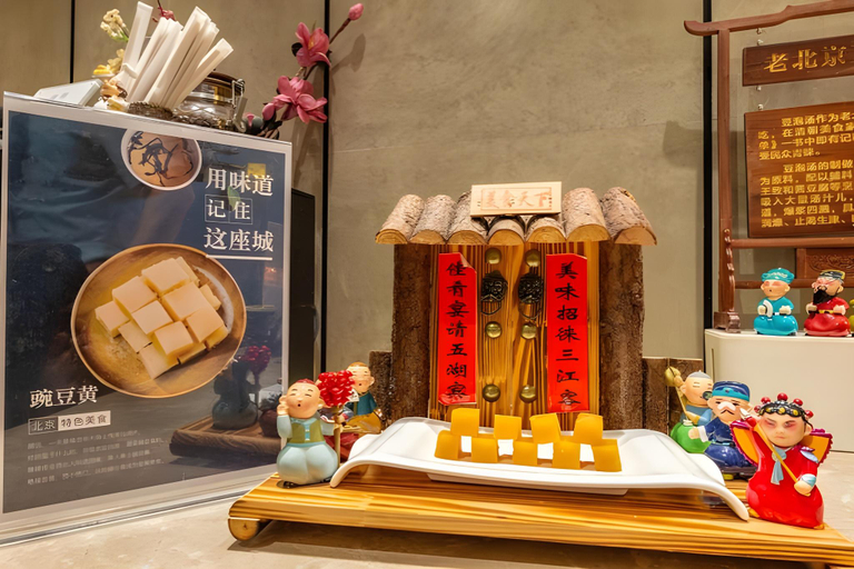 Food & Drinks 5, Home Inn Guomao, Beijing