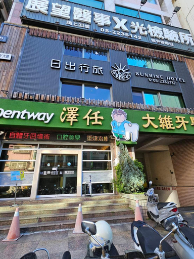Exterior & Views 2, Sunrise Hotel, Chiayi City