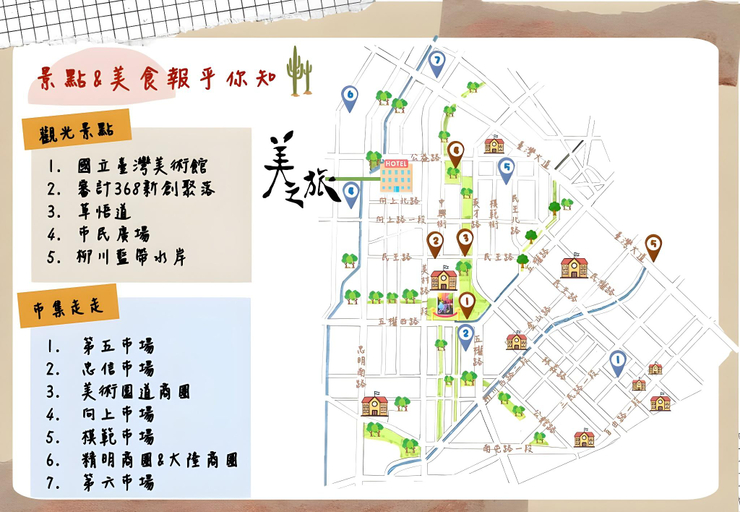 Others 5, Mei Business Hotel, Taichung