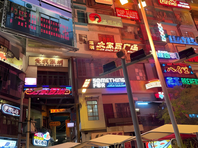 Others 5, Lanez Hotel Shenzhen Huaqiang Road Subway Station, Shenzhen