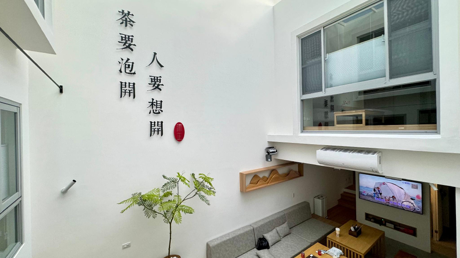 Others 5, Mu Zheng Farm B&B, Chiayi County
