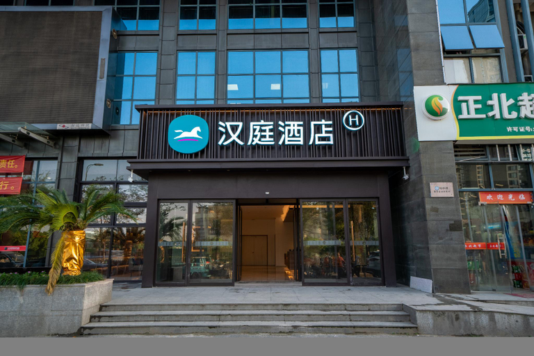 Exterior & Views 1, Hanting Hotel Hangzhou Liangchu New Town, Hangzhou