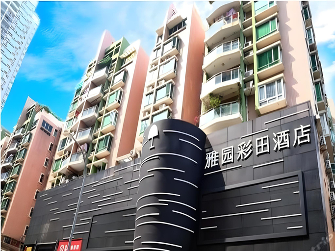 Others 5, The Art Hotel Cai Tian Branch , Shenzhen