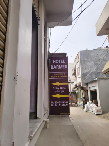 Exterior & Views 5, Hotel barmer, Barmer