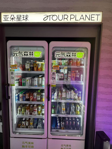 Food & Drinks 5, Atour Light Hotel Shenzhen North Station East Square, Shenzhen