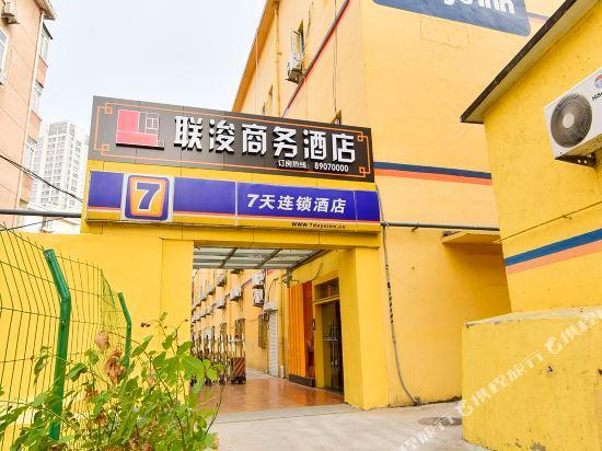 Others 3, Lianjun Business Hotel, Qingdao