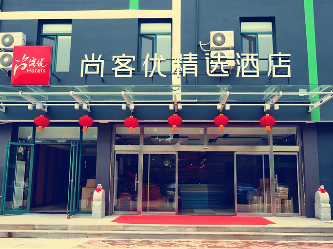 Exterior & Views 4, Thank Inn Plus Hotel Qingdao development Zone  Shangdong University of Science and Technology, Qingdao