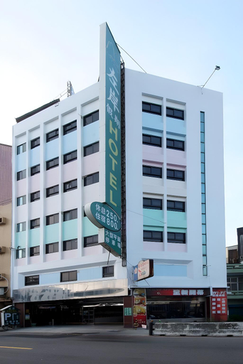 Exterior & Views 4, Left Bank Hotel, Hsinchu City