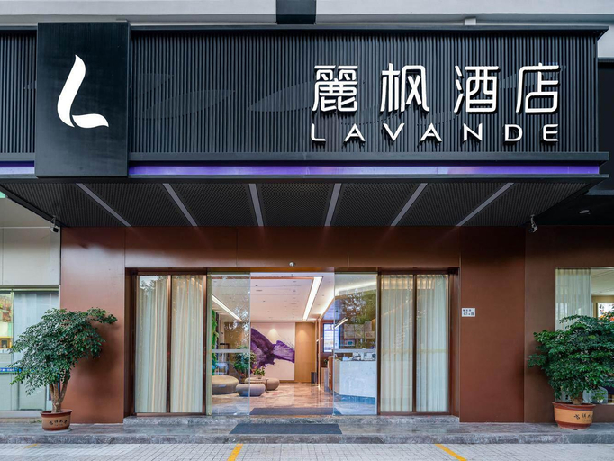 Exterior & Views 1, Lavande Hotel Shenzhen Longgang Central City, Shenzhen