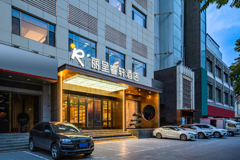 Others 4, Rezen Select Hotel Lanzhou Industry, Trade and Railway Bureau, Lanzhou