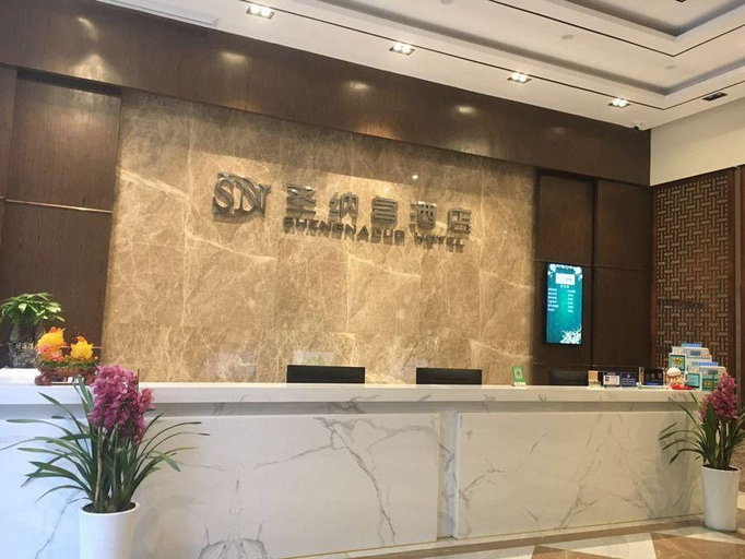 Others 2, Sunado Hotel Chongqing, Chongqing