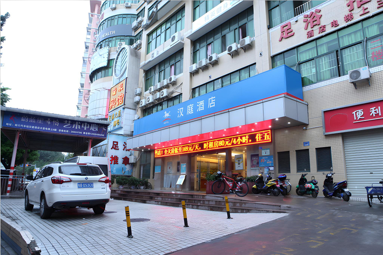 Others 4, Hanting Hotel Shenzhen Sea World Merchants Road, Shenzhen