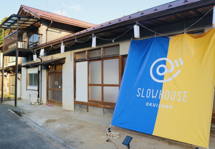 Others 4, ゲストハウスSLOW HOUSE okuizumo, Okuizumo