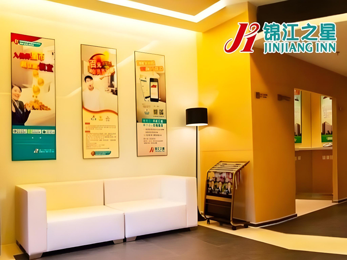 Public Area 2, Jinjiang Inn Qingdao Development Zone Jinggangshan Rd., Qingdao