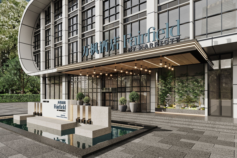 Exterior & Views 2, Fairfield by Marriott Chuzhou Railway Station, Chuzhou