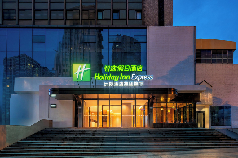 Exterior & Views 4, Holiday Inn Express GUIYANG DOWNTOWN by IHG, Guiyang